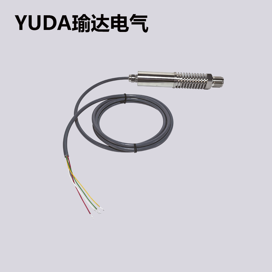 精巧型防爆压力变送器 