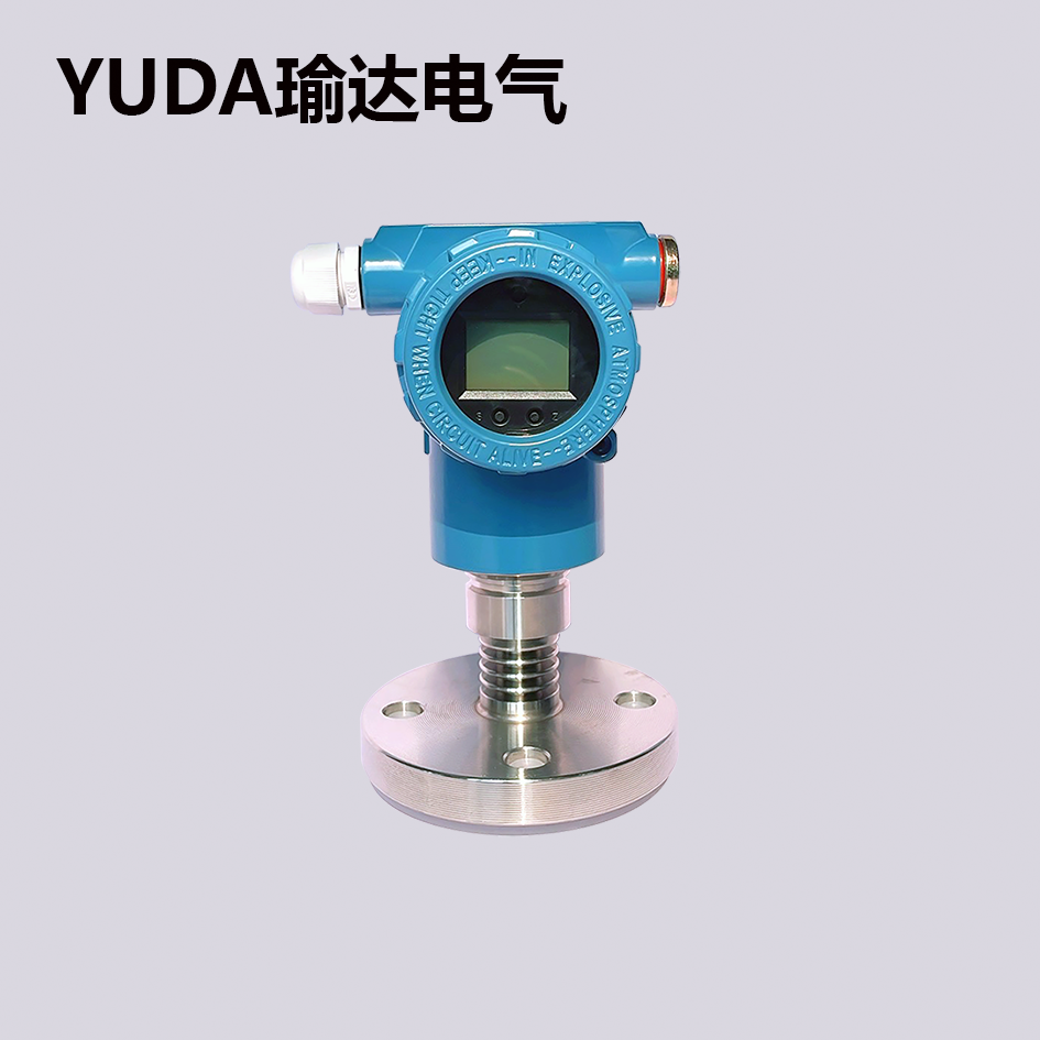 3051隔膜型压力液位变送器