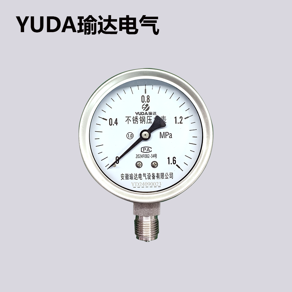 不锈钢压力表