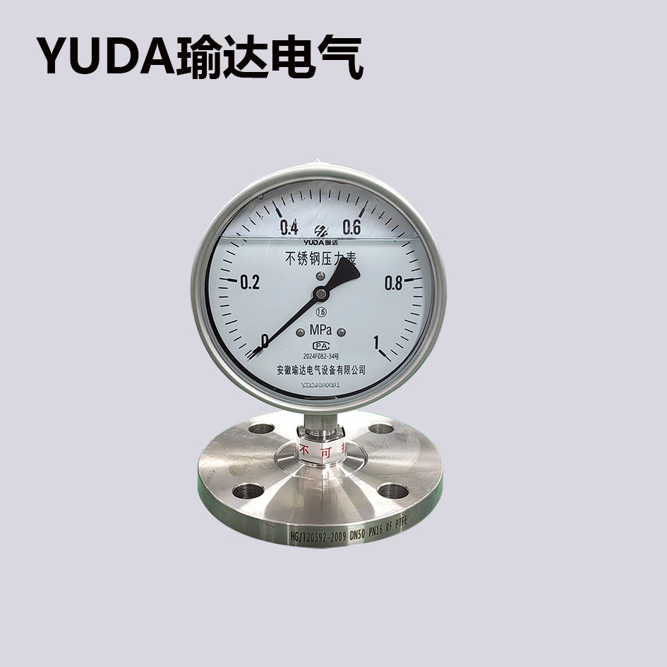 不锈钢隔膜耐震压力表