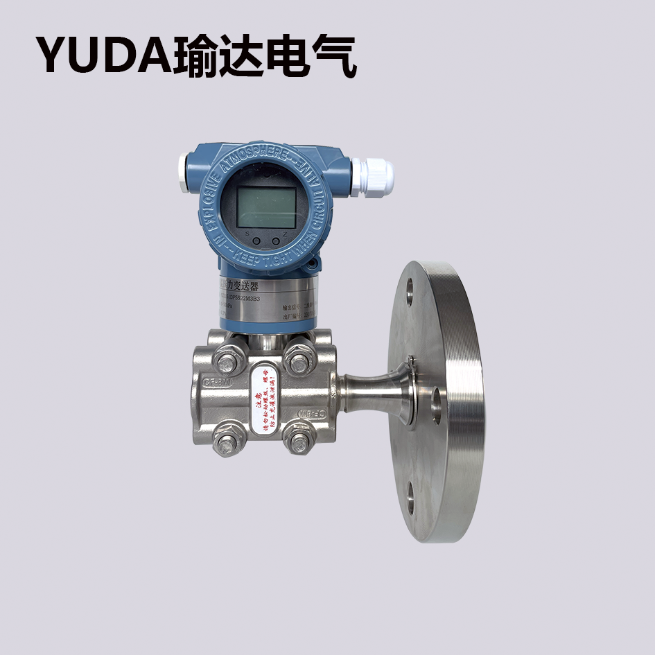 3051单法兰压力变送器