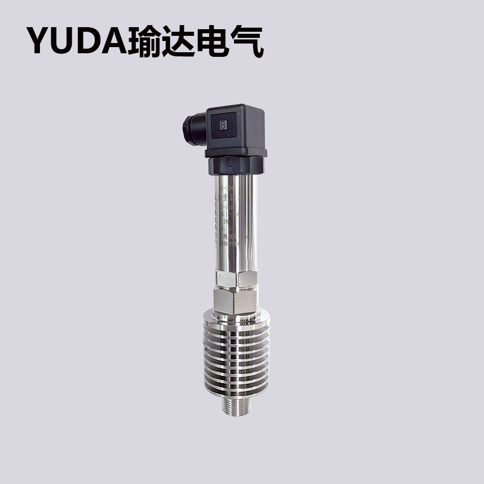 精巧型高温压力变送器