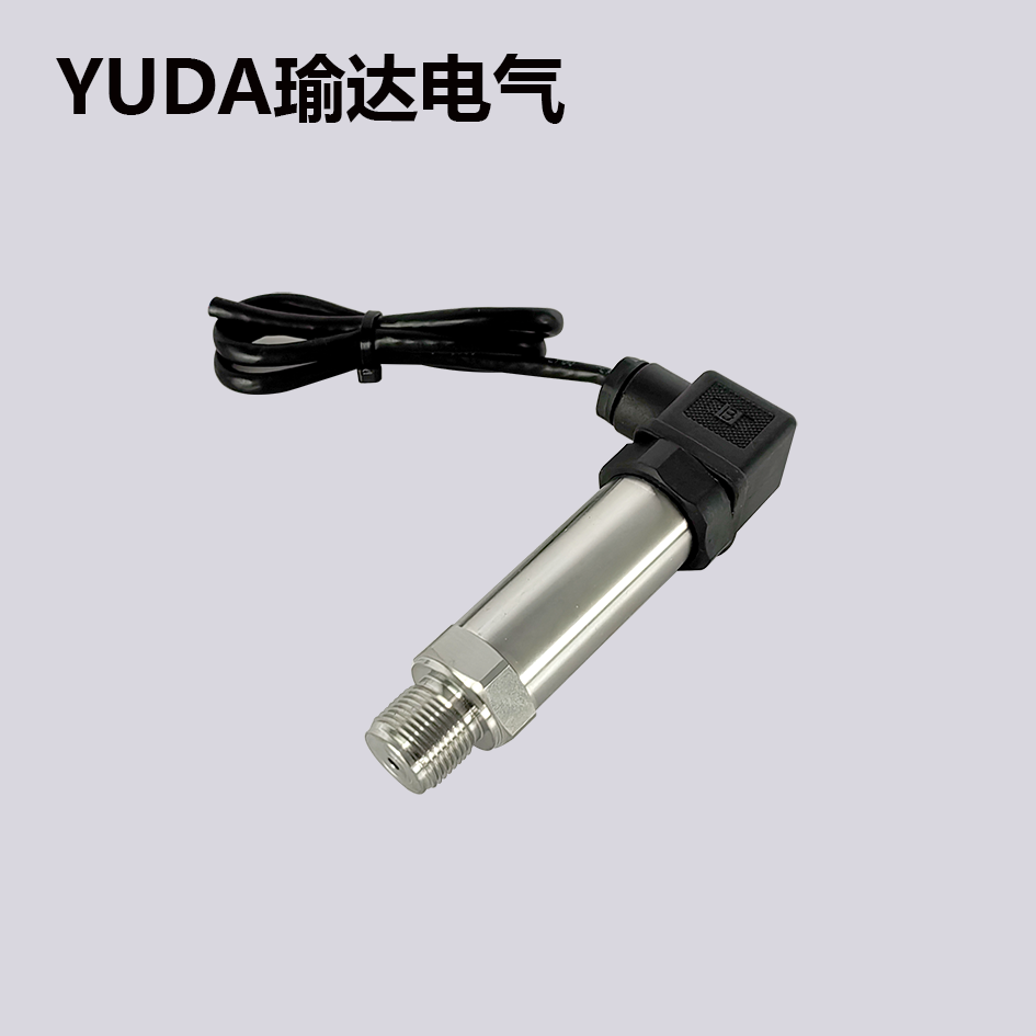 精巧型扩散硅压力变送器