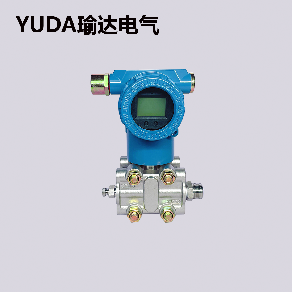 3051智能压力变送器